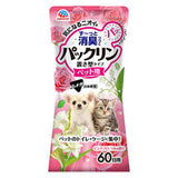 消臭パックリンペット用